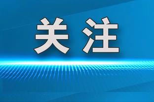 非卖品！曼恩17中9&三分8中4贡献23分12板 正负值+14冠绝全场